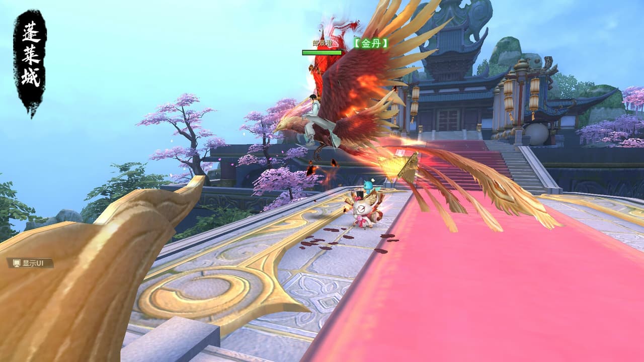 仙剑诀网络版 screenshot 4