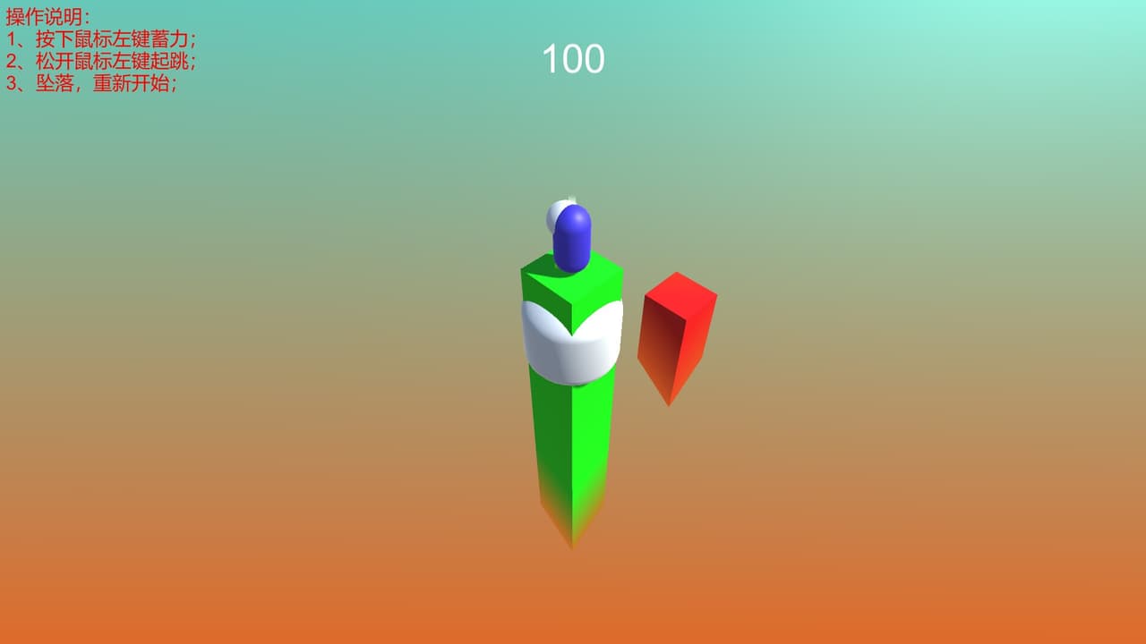 Cute Jump Game screenshot 3