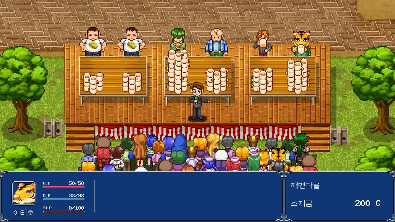 Gensei Suikoden Plus screenshot 6