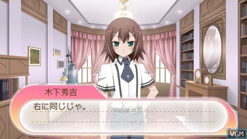 Baka to Test to Shoukanjuu Portable