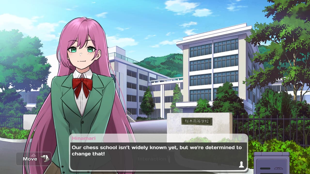 Tsunagari Chess School screenshot 2