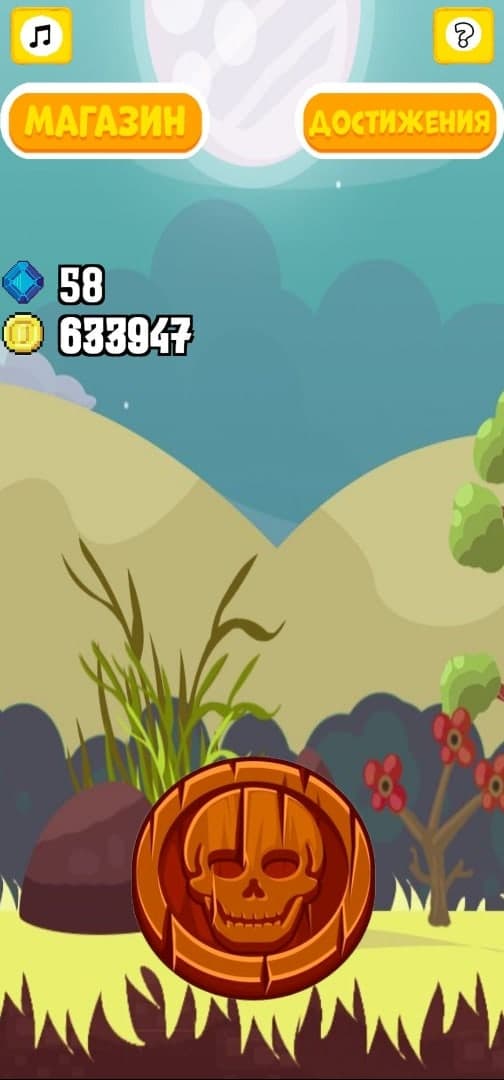 COIN CLICKER (BETA)