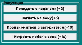 Businessman (itch) screenshot 3