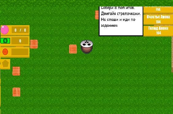 SPIAH. Anonimous Sell Pop it SImulator