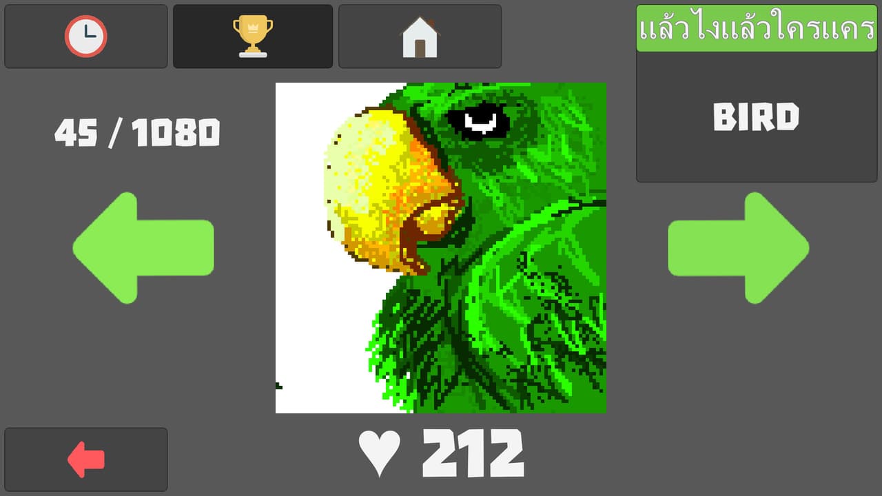 Battle of Painters screenshot 5