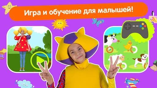 Кукутики Развивающие Мультики для Маленьких и Игры screenshot 6