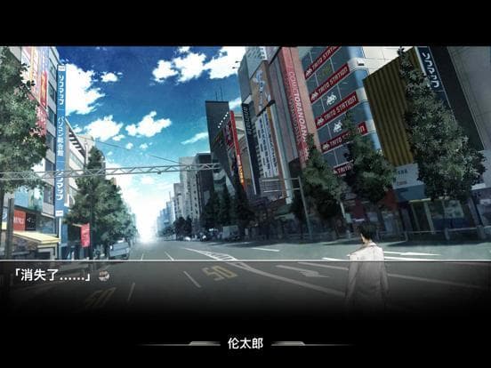 STEINSGATE HD CN（簡体版） screenshot 2
