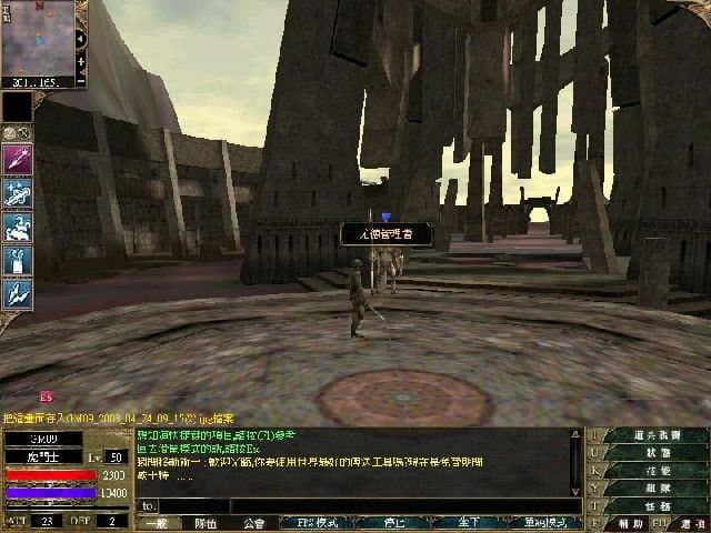 RYL: Path of the Emperor screenshot 5