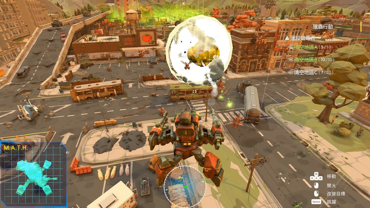 AfterM.A.T.H. screenshot 2