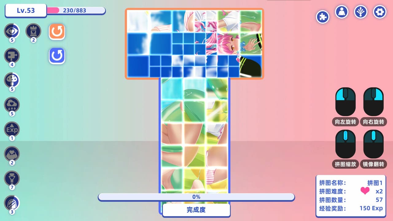 Through time the girl puzzle screenshot 6