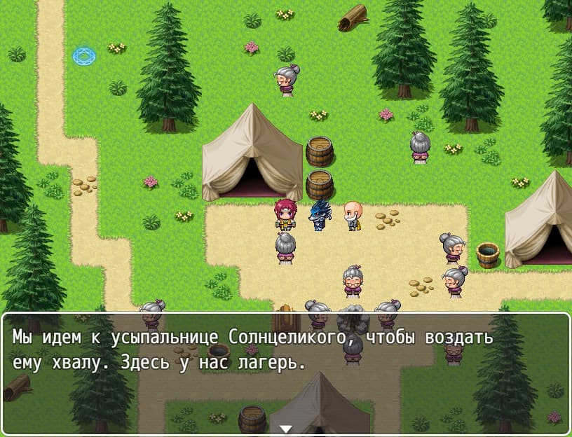 Dreams of Greatness screenshot 5