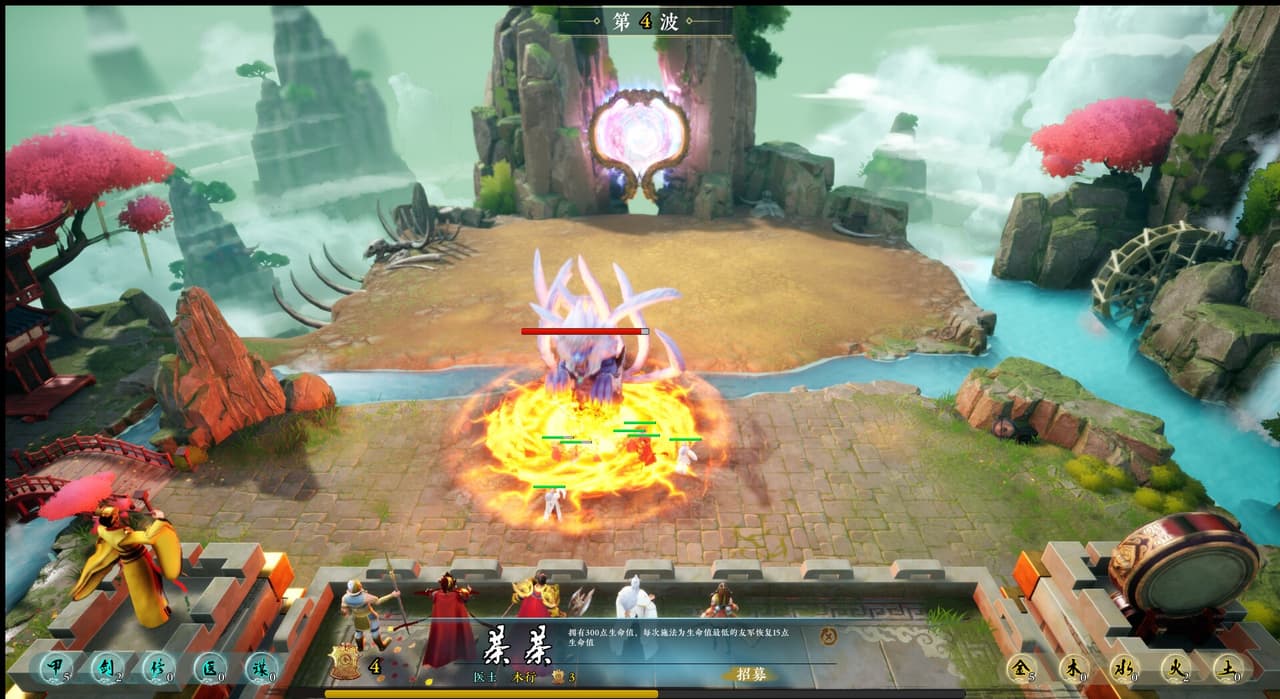 山海长歌 screenshot 5