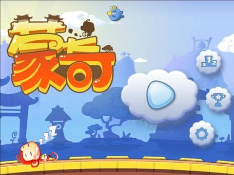 LuckyMonkey screenshot 2