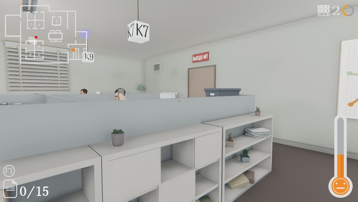 OFFice (PinEgoistic, yoho, Megi, Lenat_1) screenshot 3