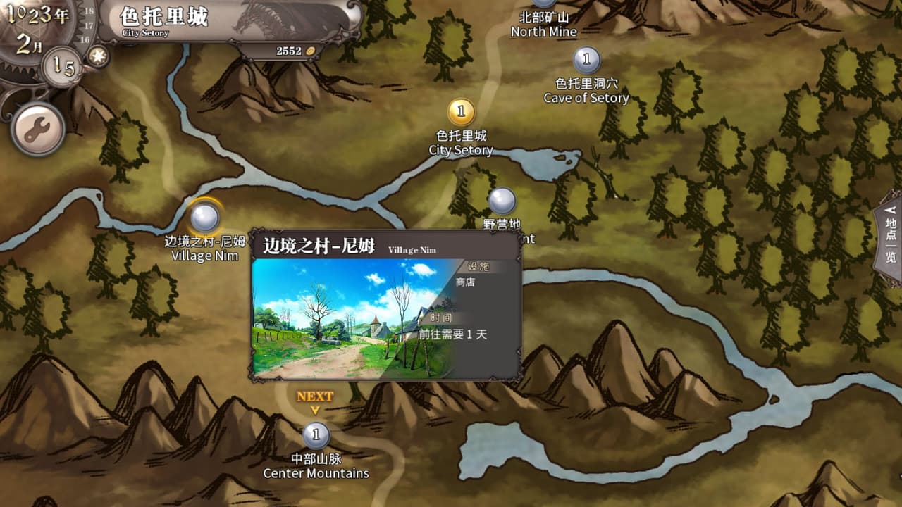 Pastelia Stories screenshot 5
