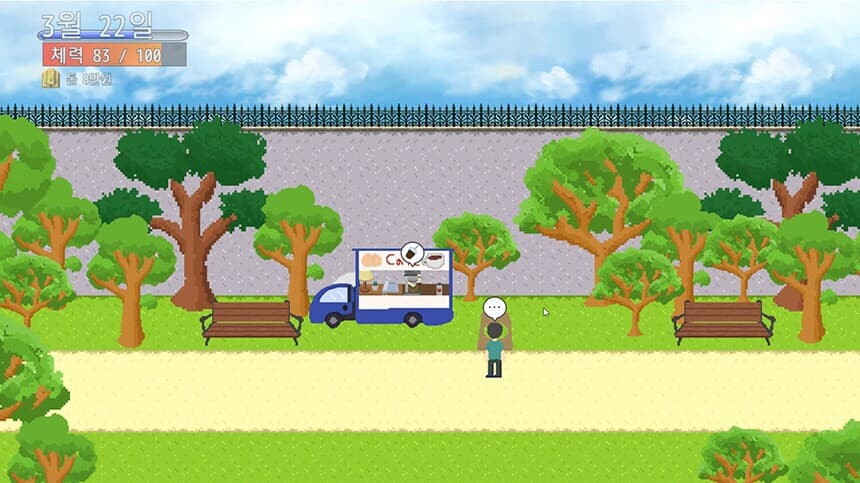 Welcome to the Ungdung Cafe screenshot 3