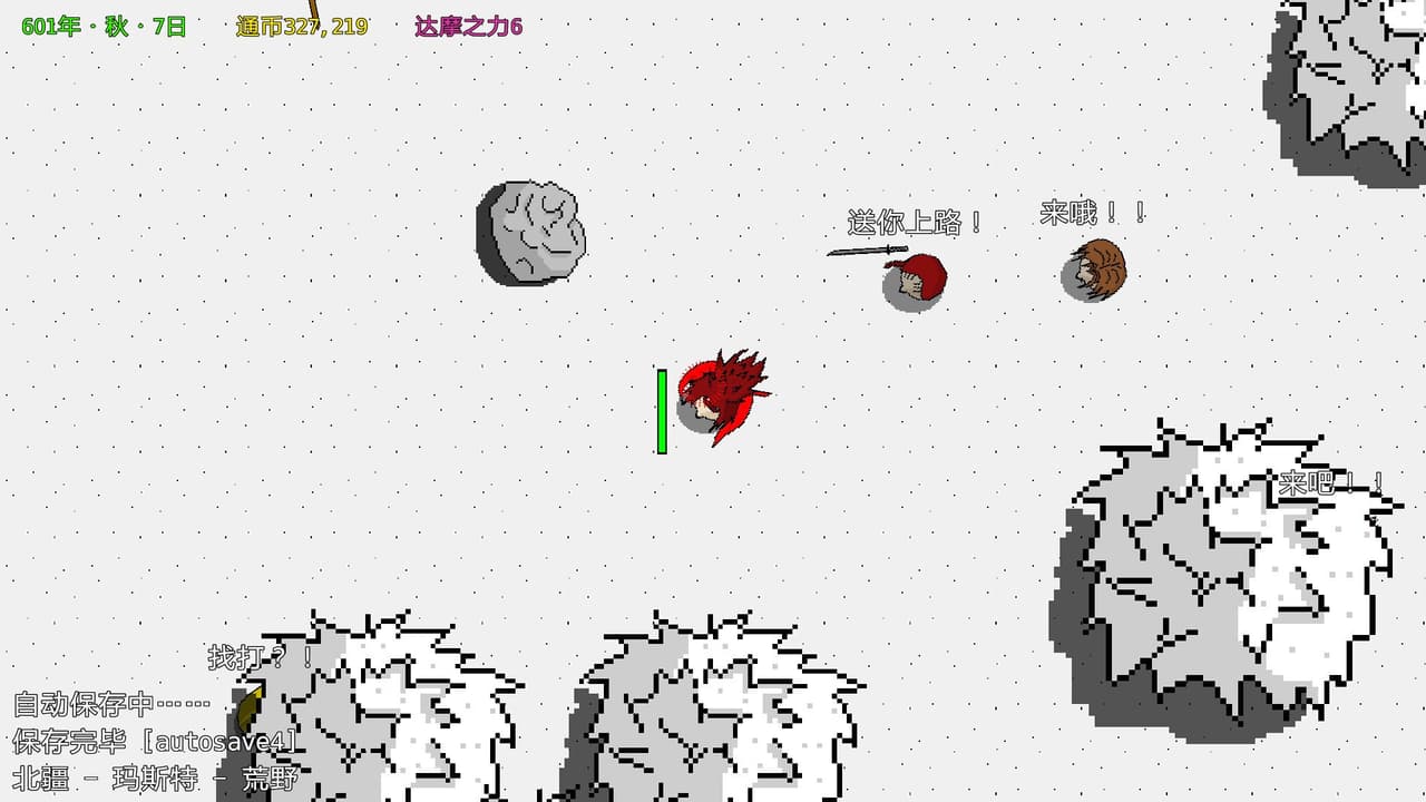 月牙楼风云 screenshot 6