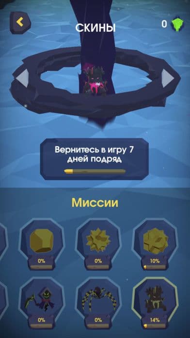 Stone Rush screenshot 5