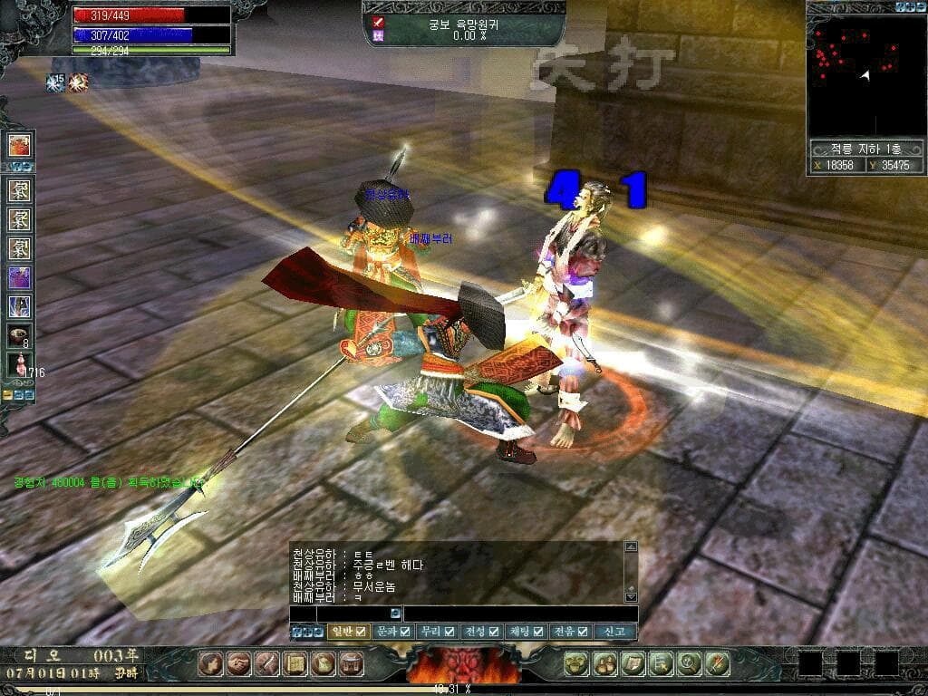 d.o. screenshot 3