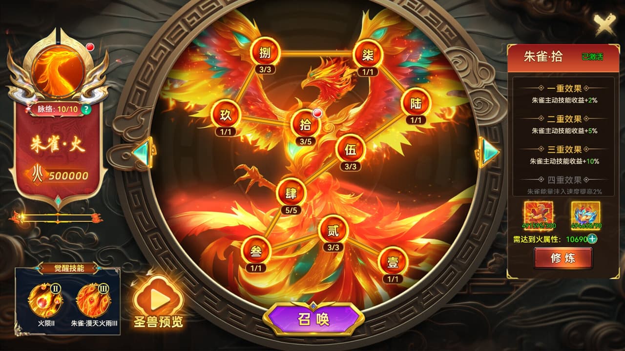 逗鱼达人 screenshot 3