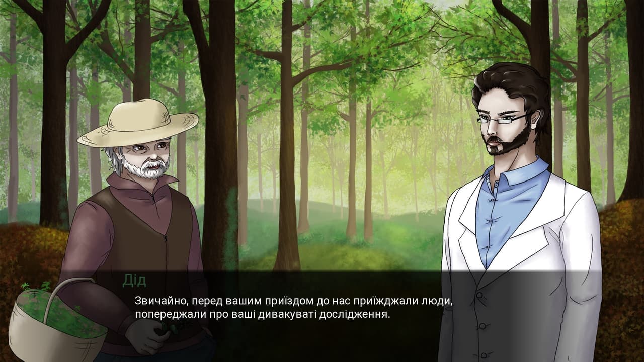 Відкриття поза планом / Unplanned Discovery screenshot 4