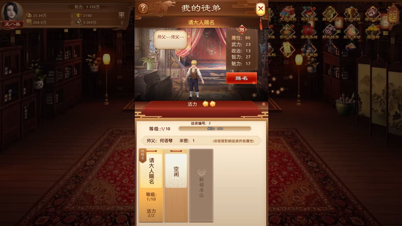 我是大官人