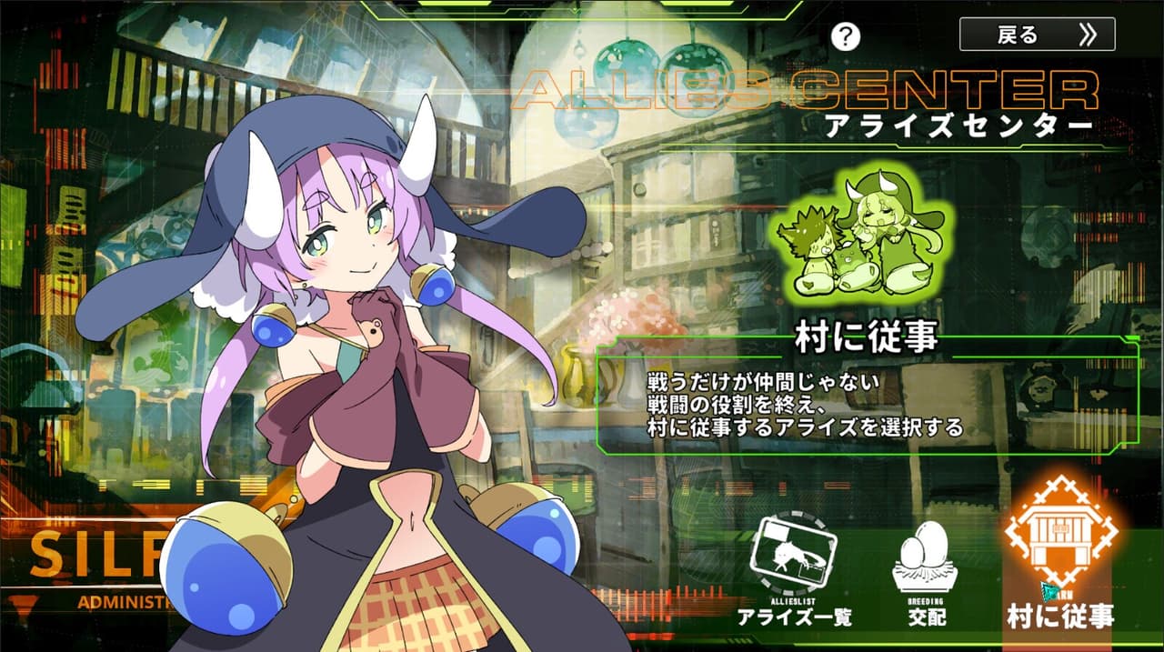 Struggle F.O screenshot 5