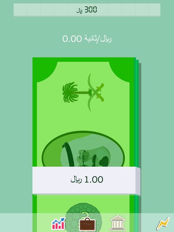 لعبة اختبار الاغنياء - العاب ذكاء العاب مغامرات screenshot 2