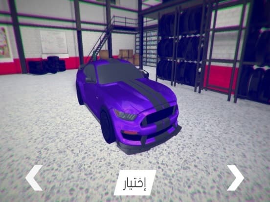 تفحيط أونلاين screenshot 4