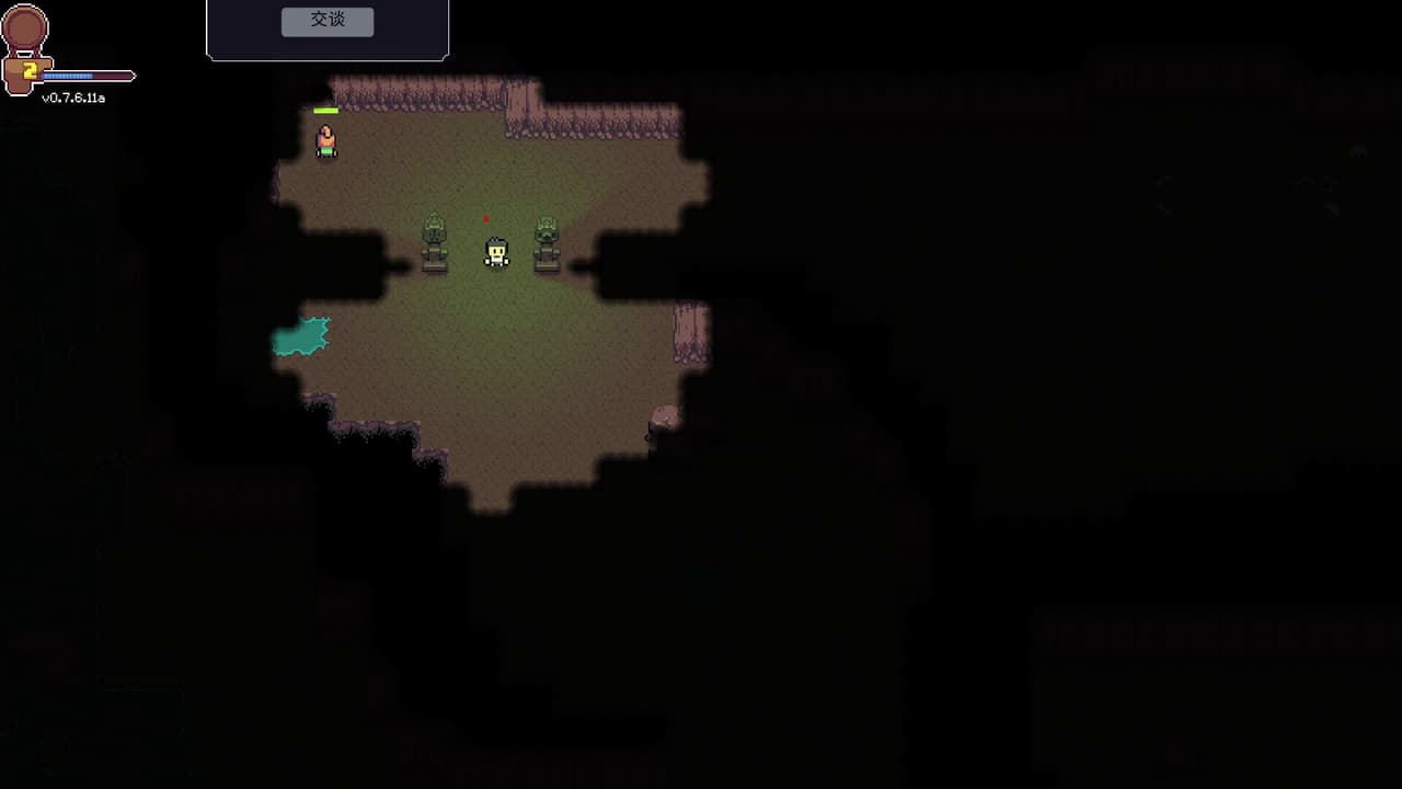 Discrete Heart - 离散之心 screenshot 5