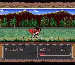 Farland Story screenshot 5