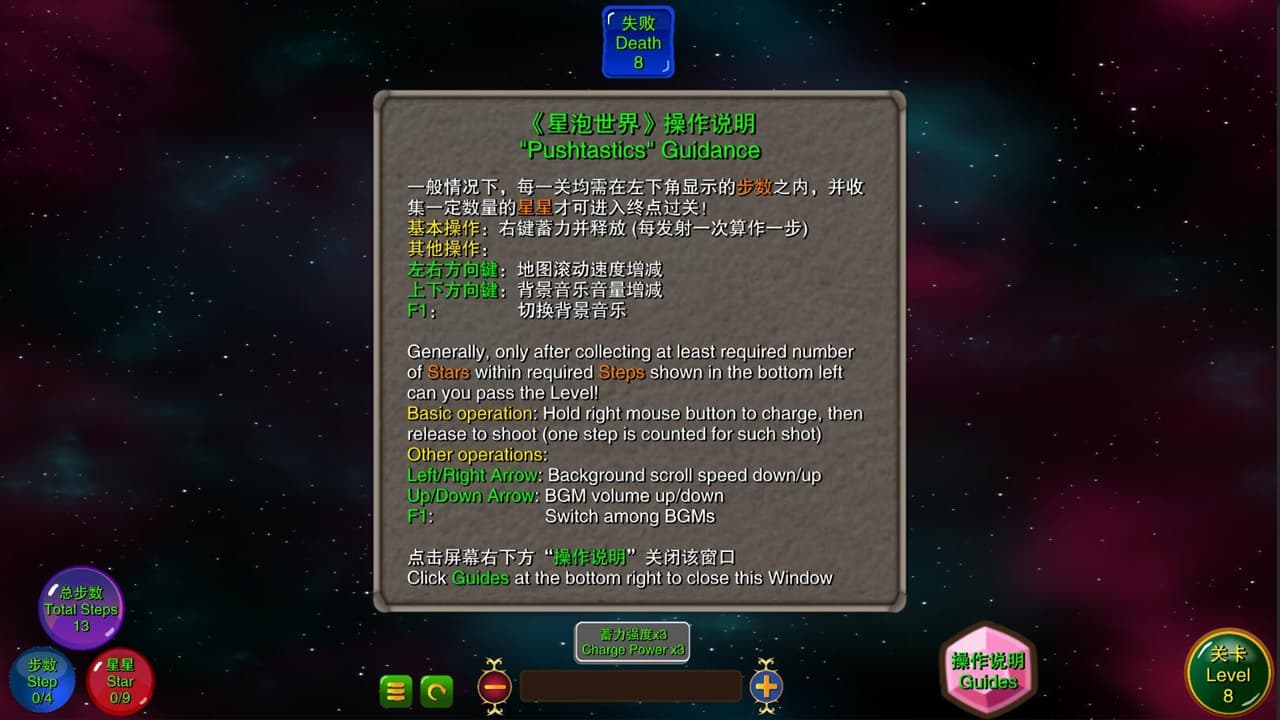Pushtastic screenshot 3