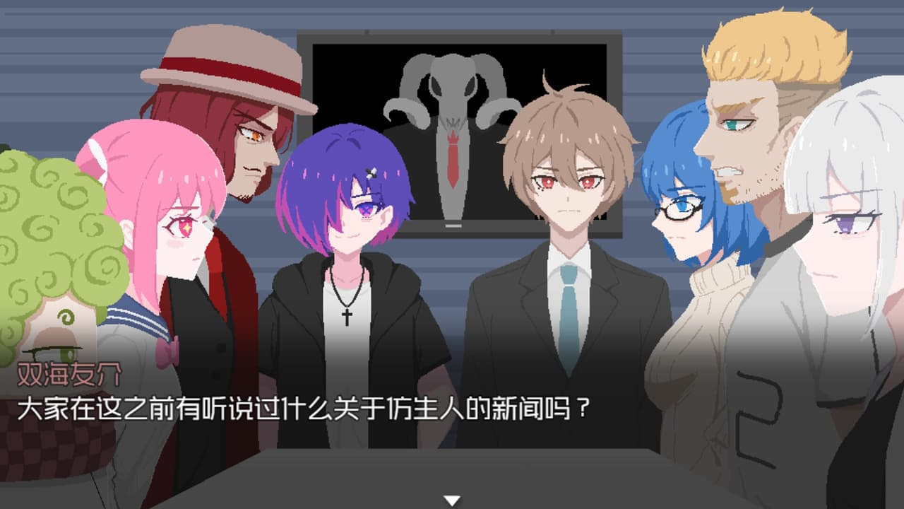 仿生羊游戏 screenshot 5