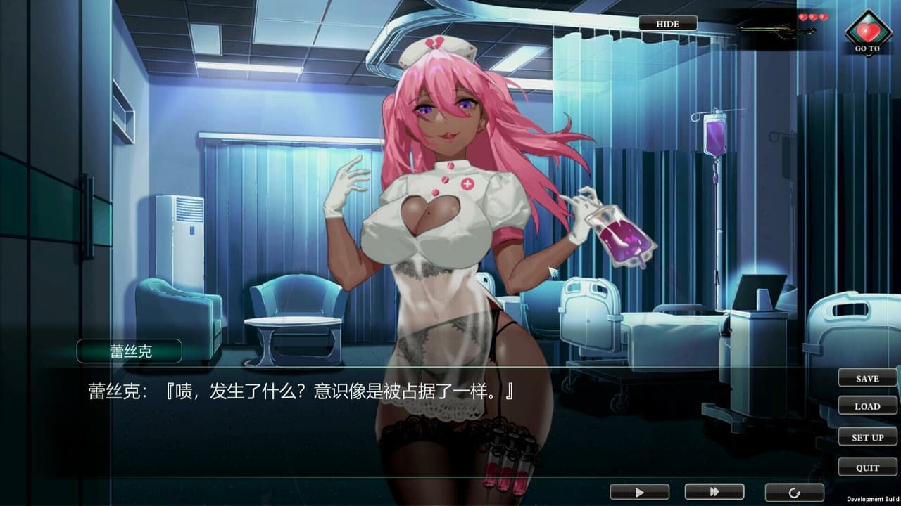 paradise of desire screenshot 2