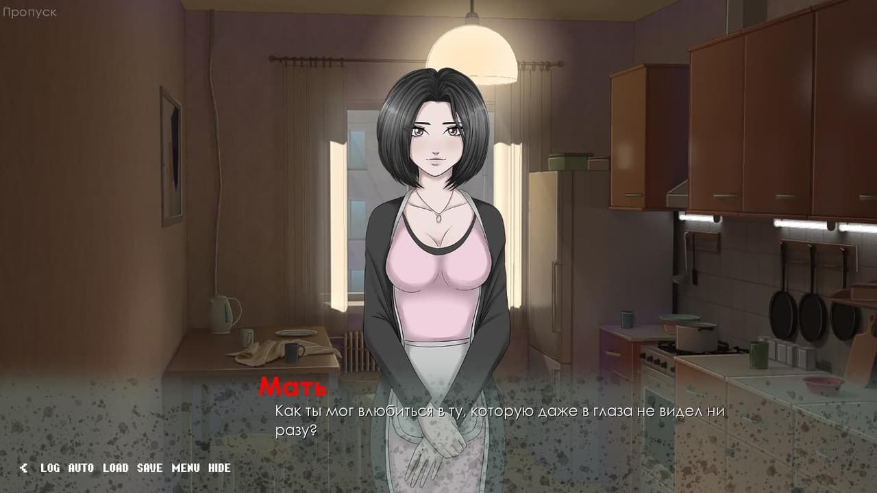 Мам, я влюбился в косплеера! screenshot 5