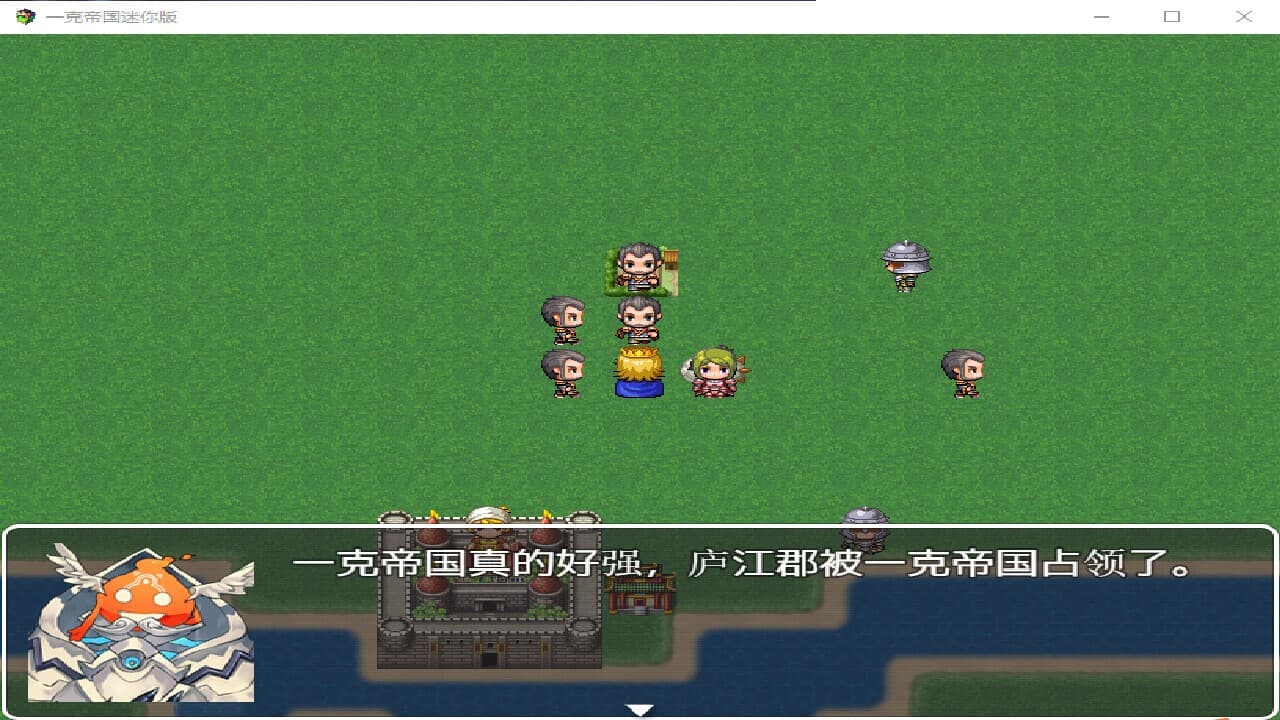 一克帝国迷你版 screenshot 3