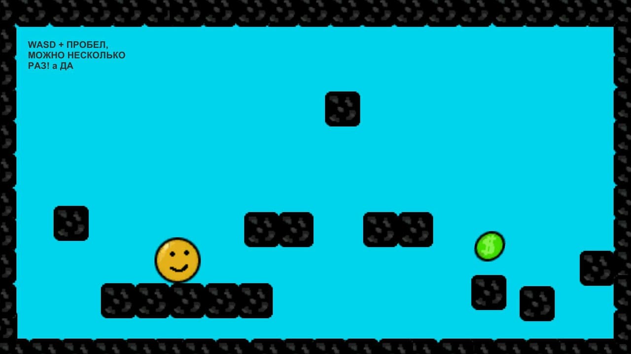 RUBBER BALL EPIC
