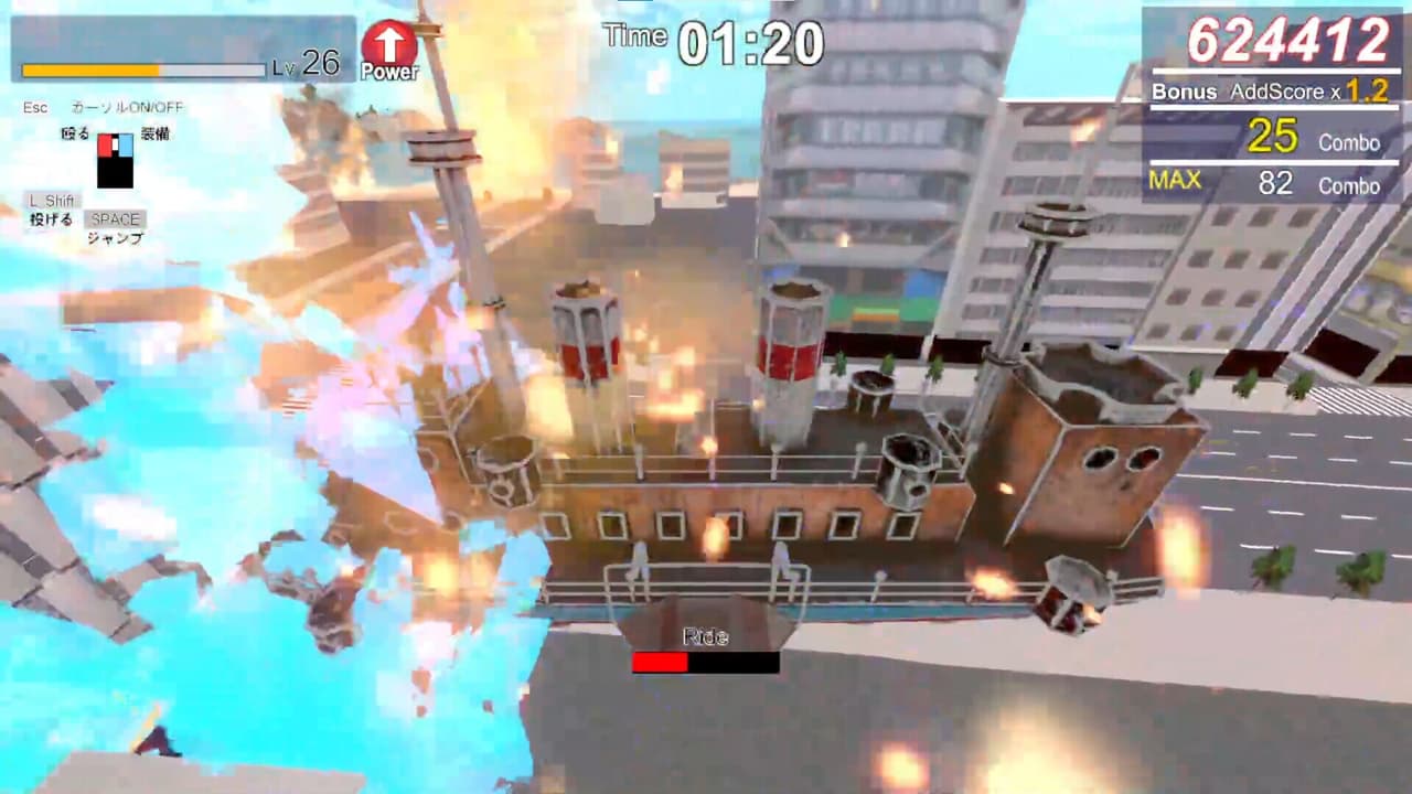 The暴 SpecialEdition screenshot 4