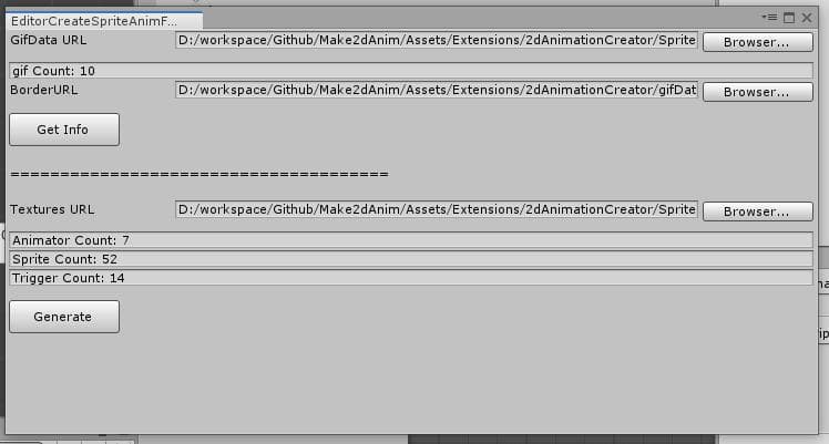 EditorTool_Create2dAnim_Unity