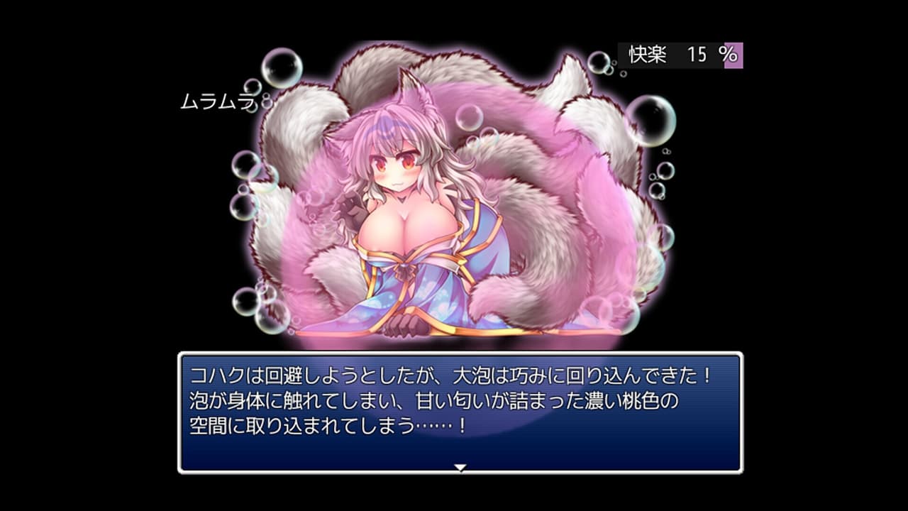Heavenly Beauty × Silver Bubble Ninetales screenshot 3