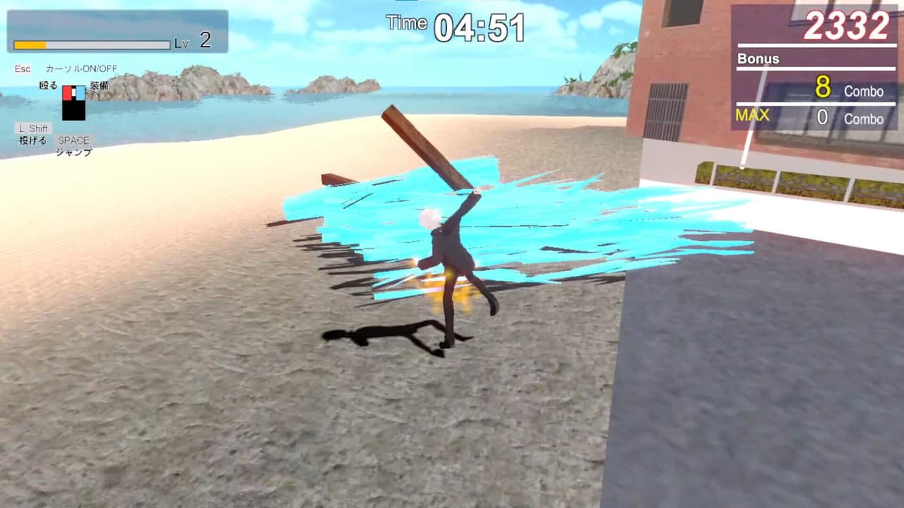 The暴 SpecialEdition screenshot 3