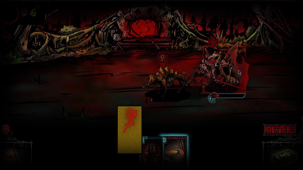 Dark ill 暗黑蛊国 screenshot 4