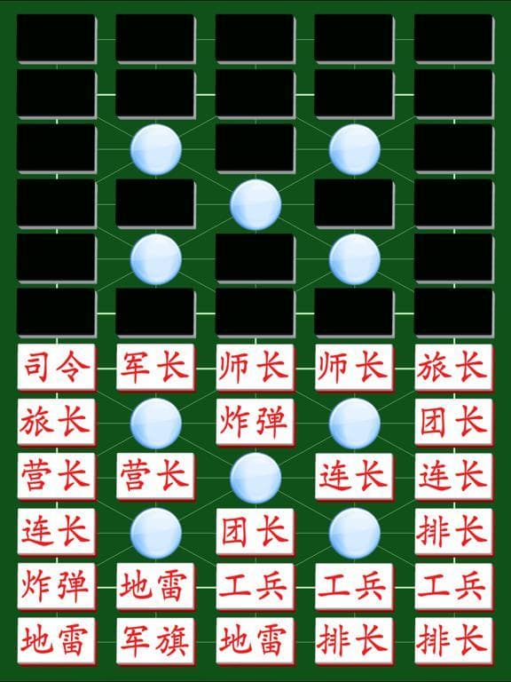Army Chess Free screenshot 3