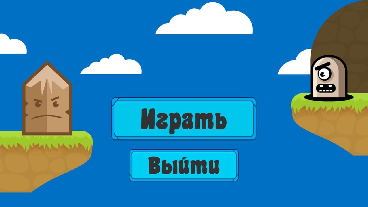 PlatforMaster screenshot 2