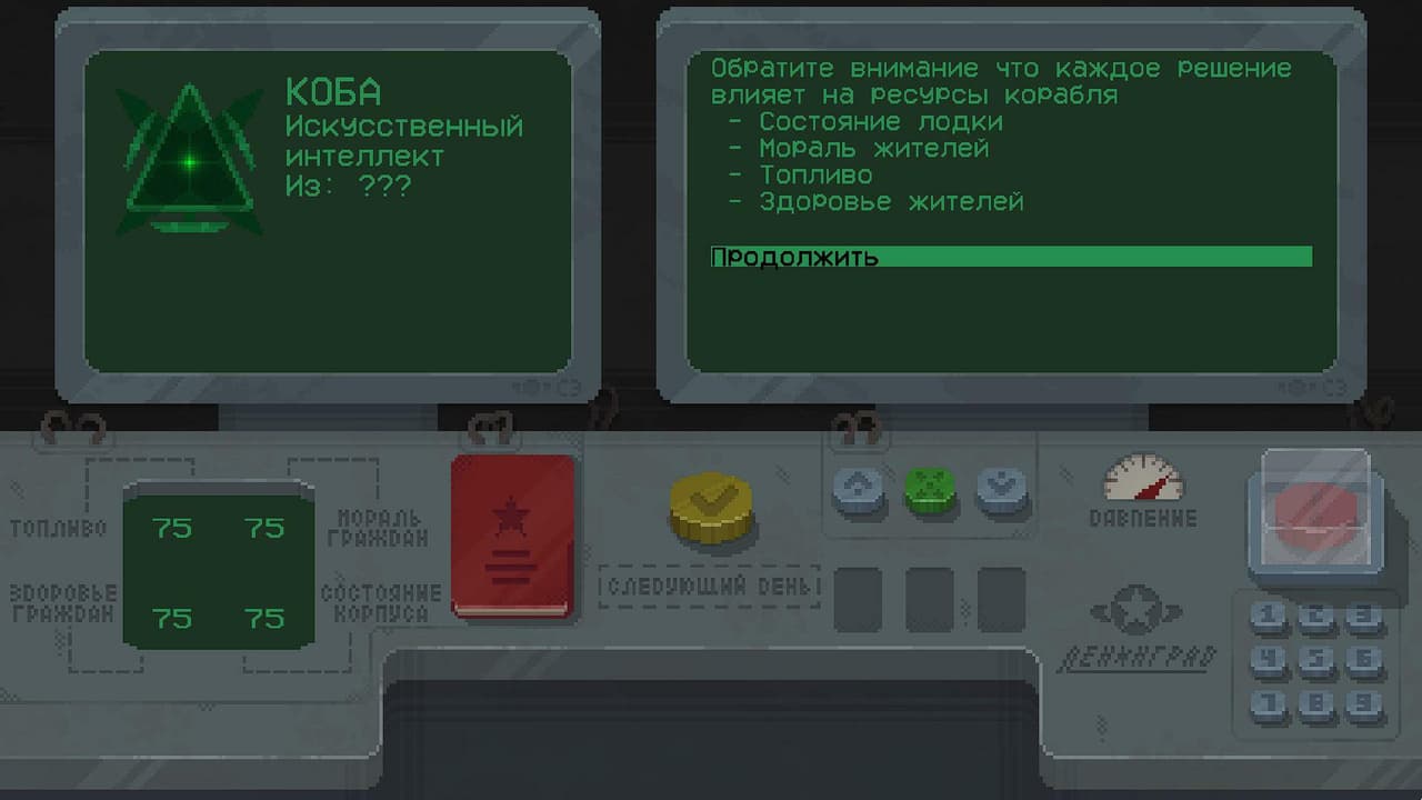 Captain of Leningrad screenshot 3