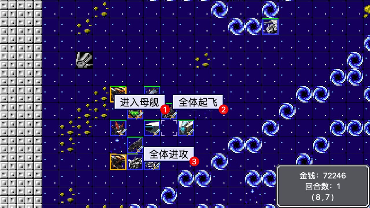 机战新世纪 screenshot 6