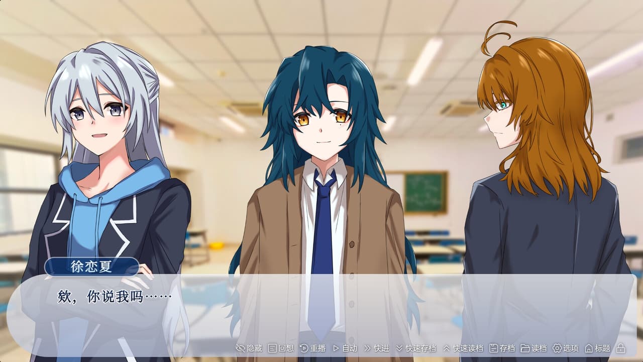 The Neverending Summer screenshot 4