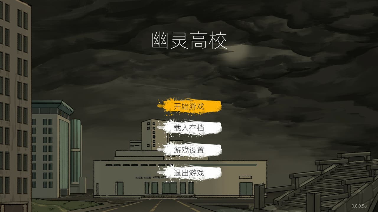 幽灵高校(Ghost College) screenshot 2