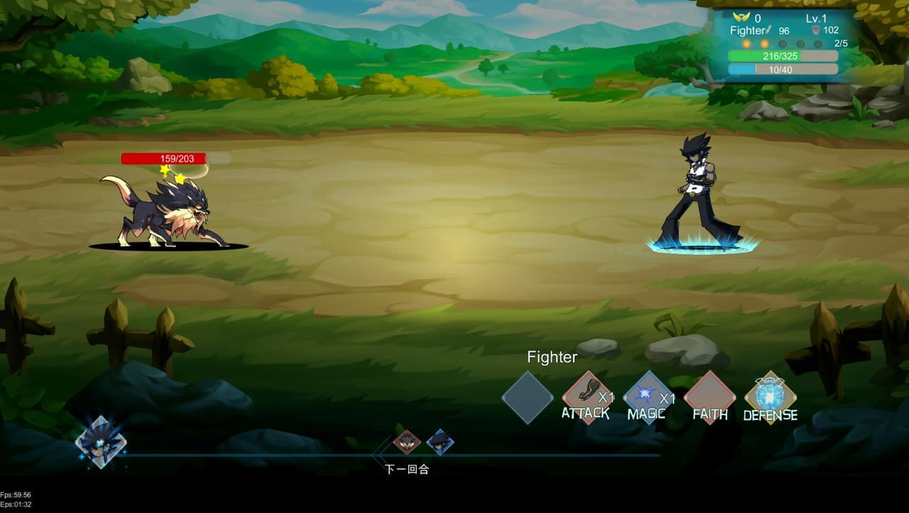 DarkFighter screenshot 5