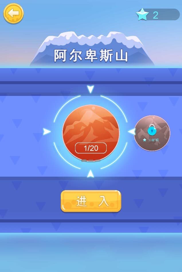 Cult达人极限攀岩 screenshot 5